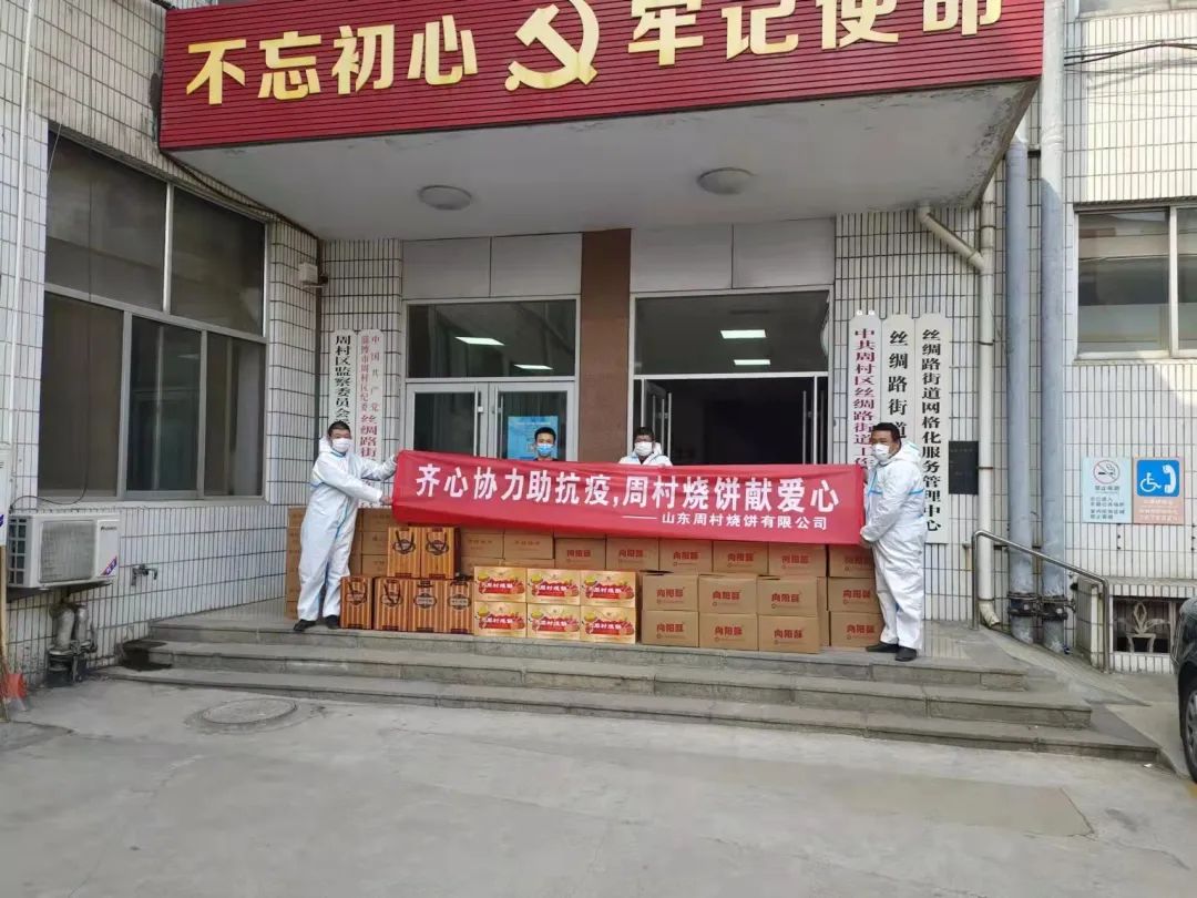 微信图片_20220401083957.jpg